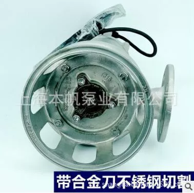 304 Нержавельная сталь Общая погрузка на кастинг насоса 80S38-11-2.2 Увеличение насоса сточных вод насос