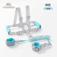 Зеленый, защитный, 2м