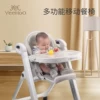 Товары от YeeHoOKIDS母婴旗舰店