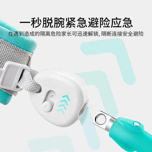 Детский браслет с поводком для выхода на улицу, анти-потеряшка