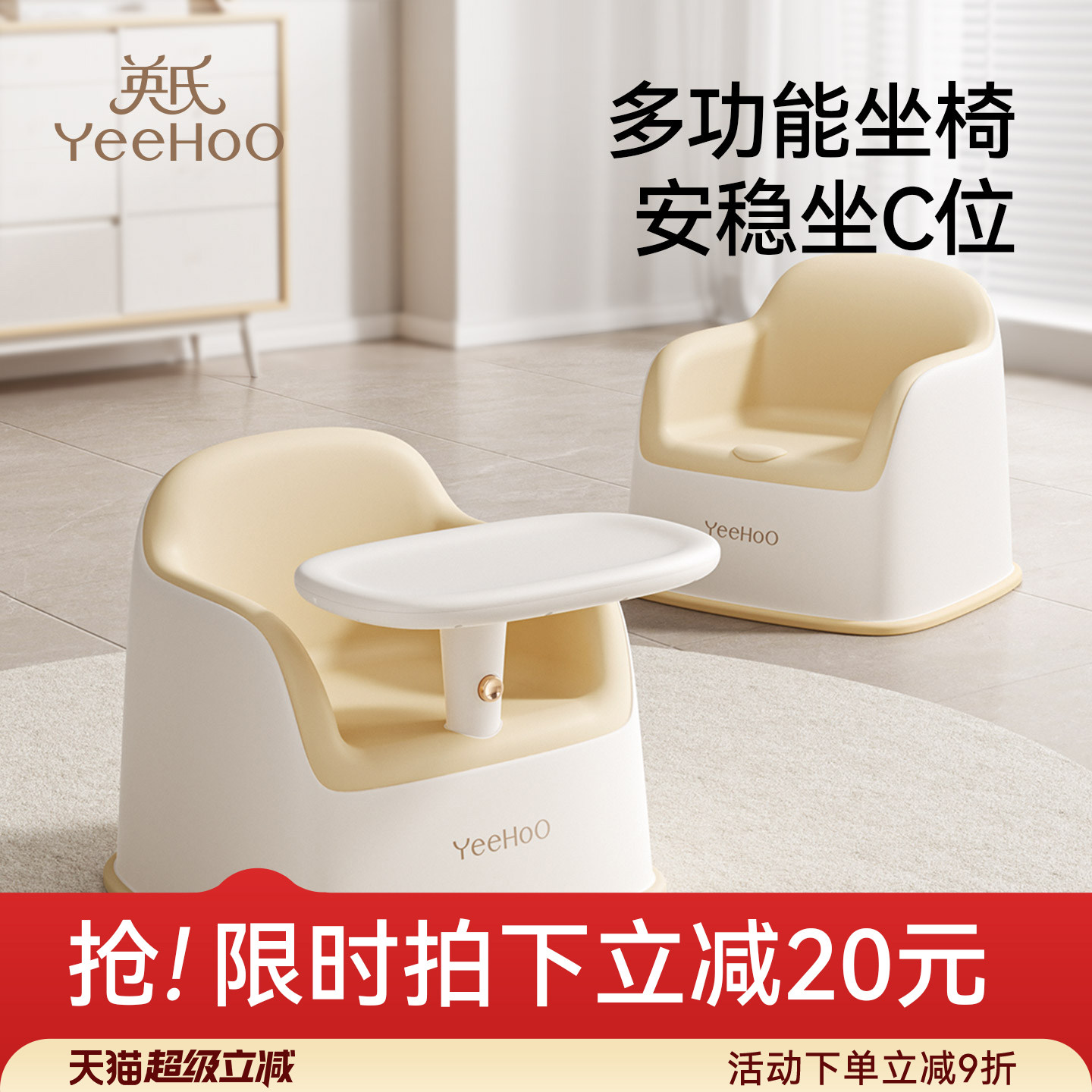 Ying's children's baby small dining chair sofa two-in-one infant and toddler seat learning to eat dining table and chair learning to sit on a low chair