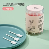 Детская оральная чистящая палочка, 30 шт