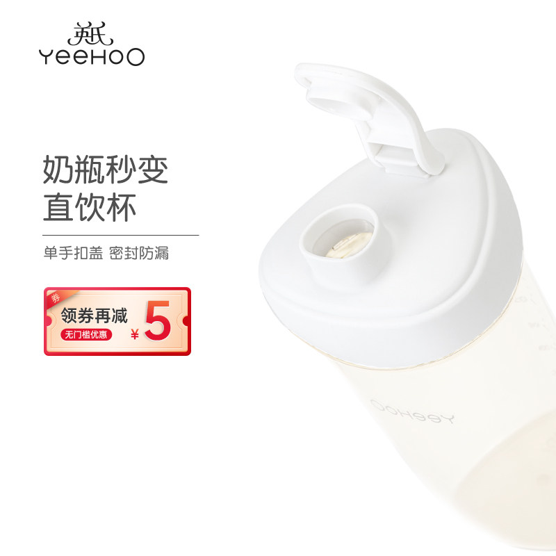 English Triangle Milk Bottle Triangle Water Cup Accessories Straight Drinking Cup Lid