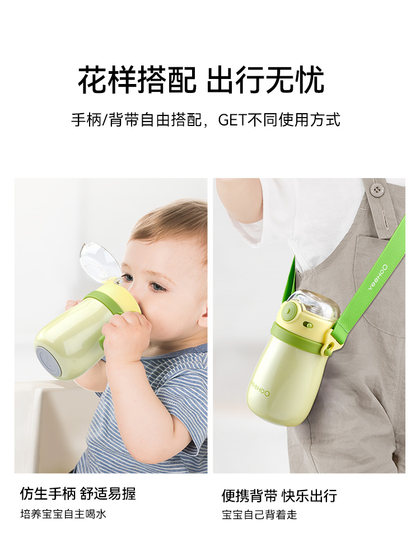 英氏婴儿鸭嘴保温杯儿童宝宝吸管水杯小月龄学饮杯6个月以上防呛