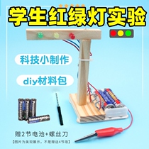 Handmade Traffic Light Suit Small Morning Teach Traffic Childrens Model Signal Light Students Science Experiment DIY Tech Stem Material Bag Equipment Homemade Gift Invention Teaching Materials Kindergarten