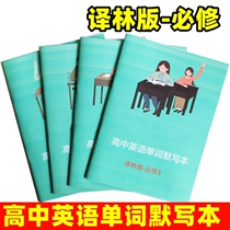 High Middle English Word Murder writing this term Required 3500 words Required teaching Basic requirements Entrance Examination of the Entrance Examination of the English Translation Han Outline Chaotic Sequence Translation of the Chinese version of the Chinese version compulsory 123 North National Taiwan Normal