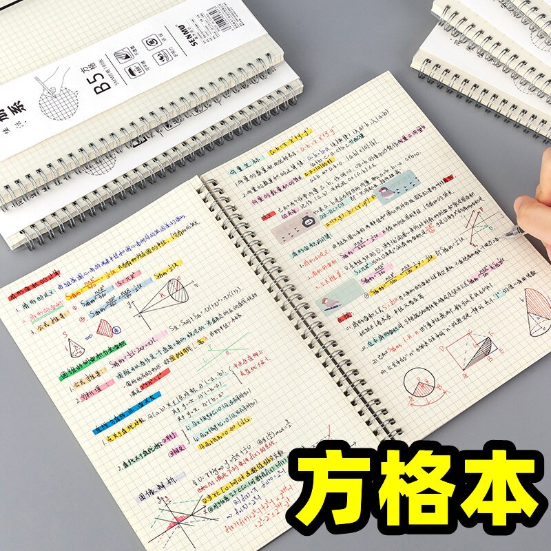 Checkbook Primary students Practicing Crossline First Grade b5a4 Notebook Grid minimalist loose-leaf This handledgers undergraduate students examination and research junior high school raw checkered inscriptions a5 notepads wind