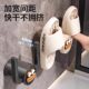 Bathroom Slipper Rack, Toilet Wall Slipper Hook, Drainage Hook, No-Drill Bathroom Shoe Hanging Gadget