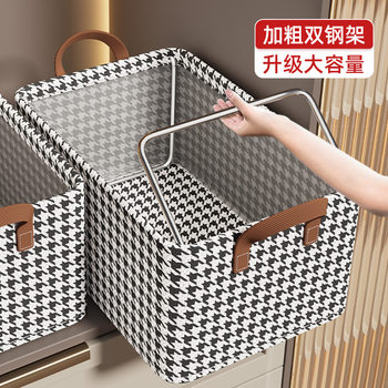 Houndstooth Layered Clothing Storage Box with Steel Frame, Home Wardrobe Box for Clothes and Pants, Foldable Storage Cabinet
