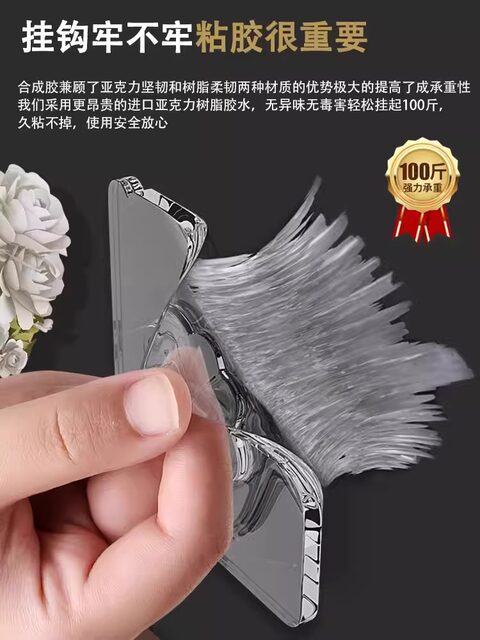 Hook Strong Adhesive No Punching Wall Load-Bearing Traceless Paste Kitchen Large Hook Transparent Door Back Wall Adhesive Hook