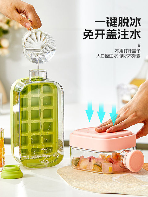 Ice Cube Mold Ice Tray Ice Box Food-Grade Silicone Household Press-Type LAOSHU Ice Cube Special Tool Storage Box