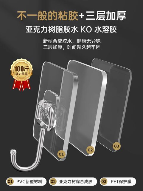 Hook Strong Adhesive No Punching Wall Load-Bearing Traceless Paste Kitchen Large Hook Transparent Door Back Wall Adhesive Hook