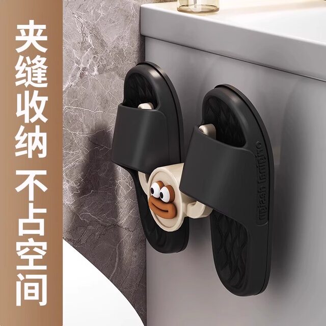 Bathroom Slipper Rack, Toilet Wall Slipper Hook, Drainage Hook, No-Drill Bathroom Shoe Hanging Gadget