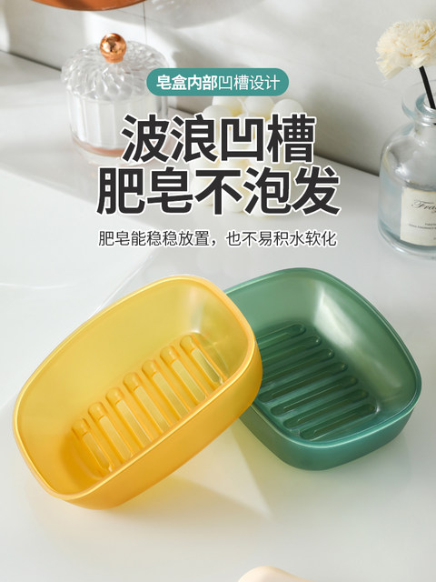 No-Drill Soap Holder Wall-Mounted Bathroom Double-Layer Soap Draining Box Household Bathroom Wall-Mounted Soap Storage Rack