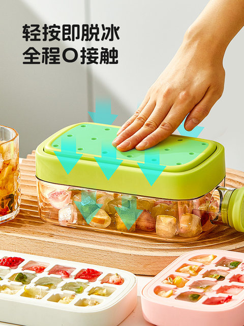 Ice Cube Mold Ice Tray Ice Box Food-Grade Silicone Household Press-Type LAOSHU Ice Cube Special Tool Storage Box