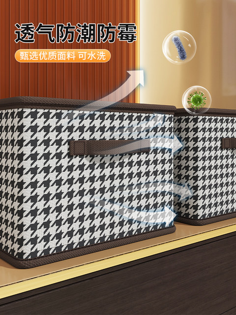Houndstooth clothes storage box home wardrobe pants organizing box fabric box layered folding artifact storage box