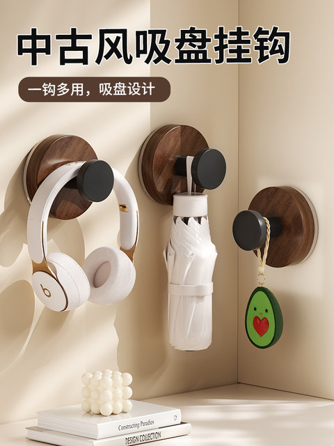 Walnut grain suction cup hook without punching strong adhesive household kitchen rotating wall-mounted dormitory door back adhesive hook