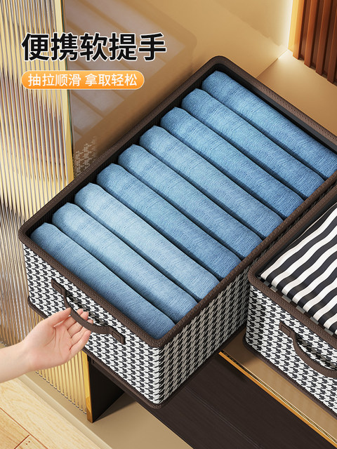 Houndstooth clothes storage box home wardrobe pants organizing box fabric box layered folding artifact storage box