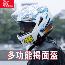 Helmet Double Mirror Unveiling helmets men and women Seasons Universal Electric Car Safety Helmet Warm All-armor Electric Bottle Ride kit
