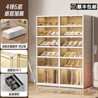 [Встроенное усиление четырех дверей] 6-слойное усиление [вмещает 20 пар обуви + 4 пары ботинок]