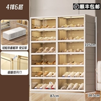 Двойной ряд, 6 слоев [вмещает 24 пары обуви]