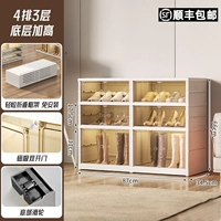 [Встроенное усиление четырех дверей] 3-слойное усиление [может вместить 8 пар обуви + 4 пары ботинок]