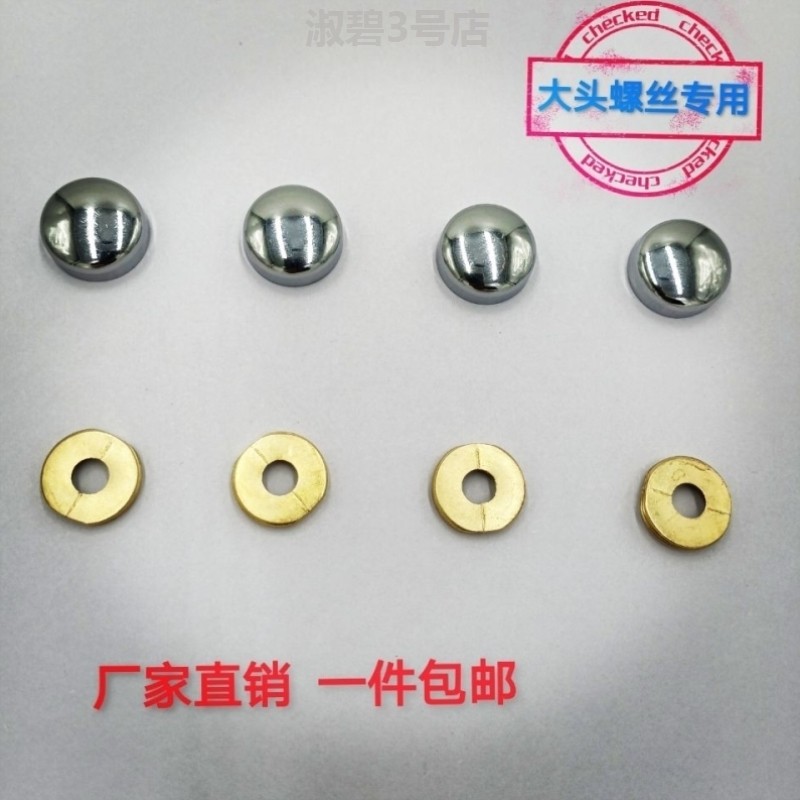Wall expansion screw nail fixing wall brick exfoliating decorative screw cover nail brick anti-reinforcement shade