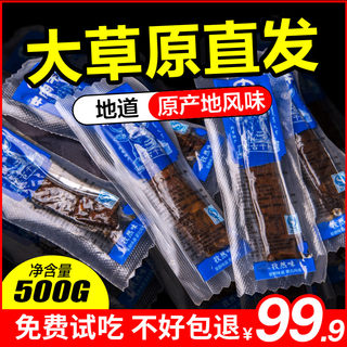 正宗内蒙古特产风干手撕500g*3香辣独立装牛肉风味鸭肉干休闲零食