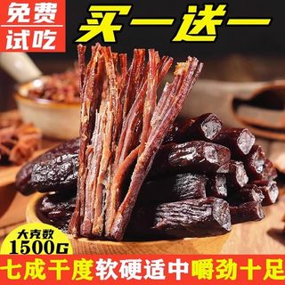 青藏手撕西藏内蒙古风干办公室休闲零食特产独立装牛肉风味鸭肉干