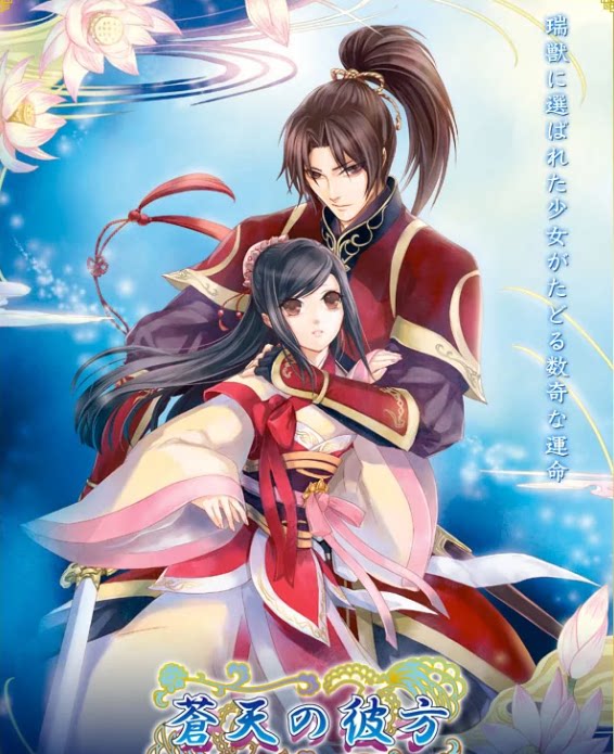 (PC) B Women's game Heavenger is not sinicized with translator with archive attack