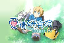 (PC) B-female game love research institute Hanchemical attack with full open archive