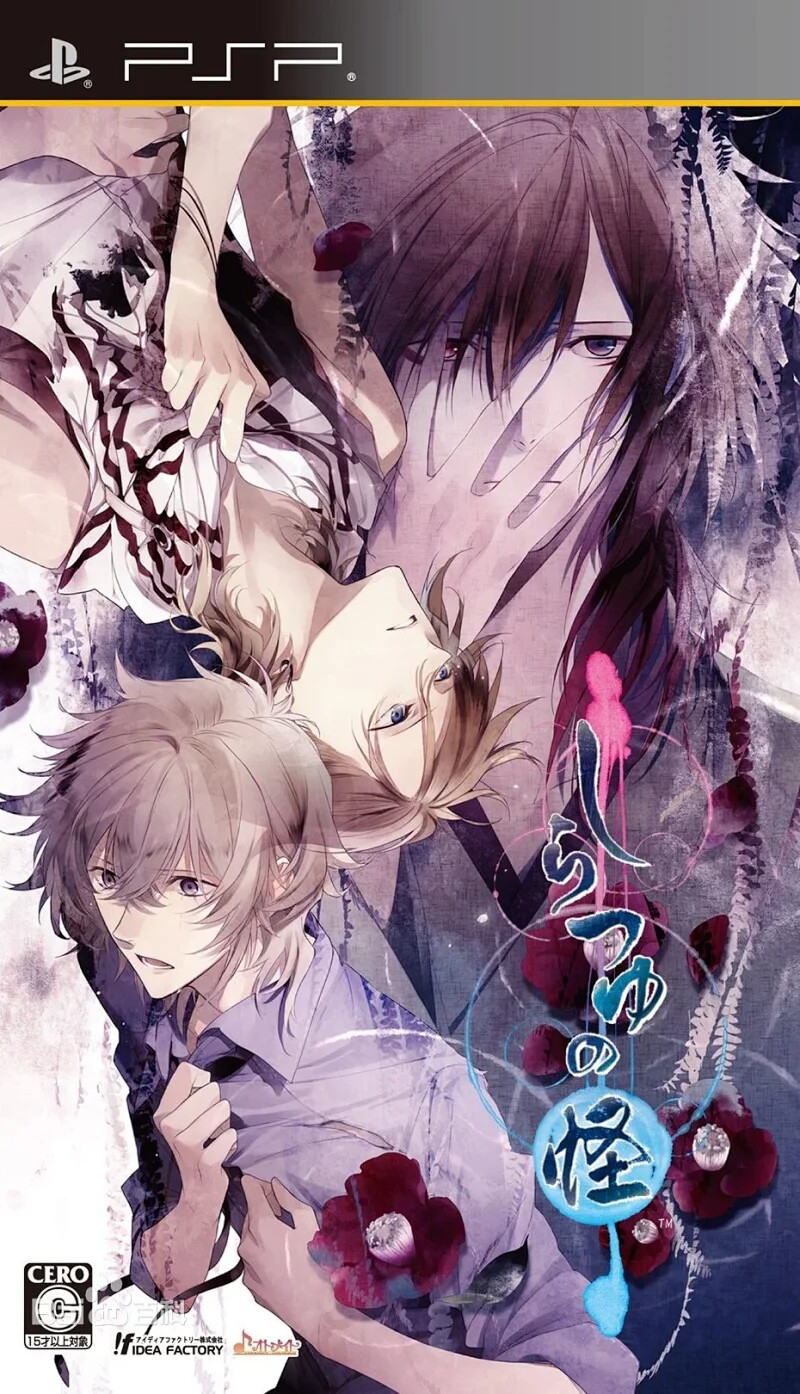 (PC) (PSP) (Android) B Women's game White Luc Talk With Translator Unsinicized