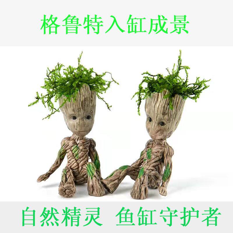 格鲁特摆件如何选择？水草海缸造景经典角色雕像必备攻略