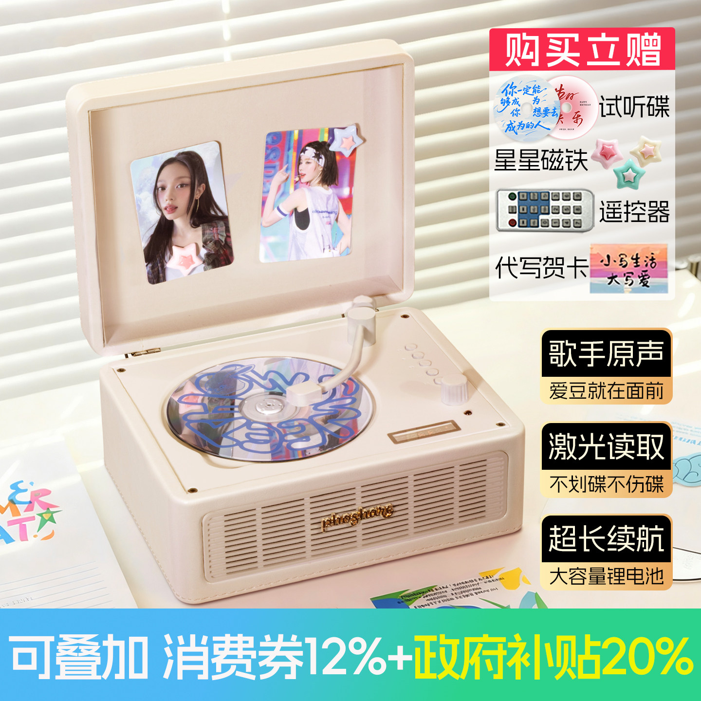 Fei Shuai Ретро CD-плеер Проигрыватель альбомов Bluetooth Динамик Музыкальный CD-диск Портативный Аудио Подарок на Новый год