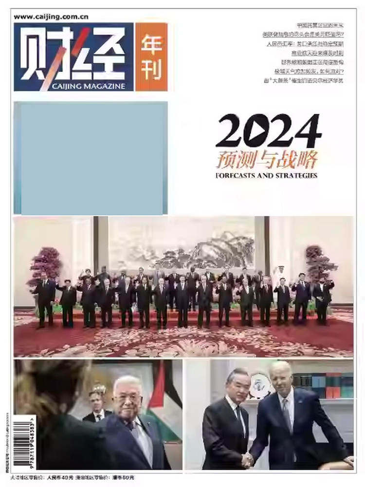 Official Edition Financial Yearbook Financial Magazine 2026 Predictions and Strategies Social and Economic News News and Information Business Management Finance University Financial Predictions and Strategies Financial Magazine Financial Yearbook 2026