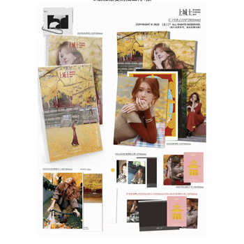 Counted as Sales: Shangchengshi Zhao Lusi Abc Set + 6 Official Cards + 2 Postcards + 4 Cut-Out Pages, Shangchengshi Magazine January 2026, Jackie Chan, Zhao Lusi, Ye Tong/Zhang Ruoyun, Ma Sichun, Zhu Zhu, Liu Haoran/Hui Yinghong