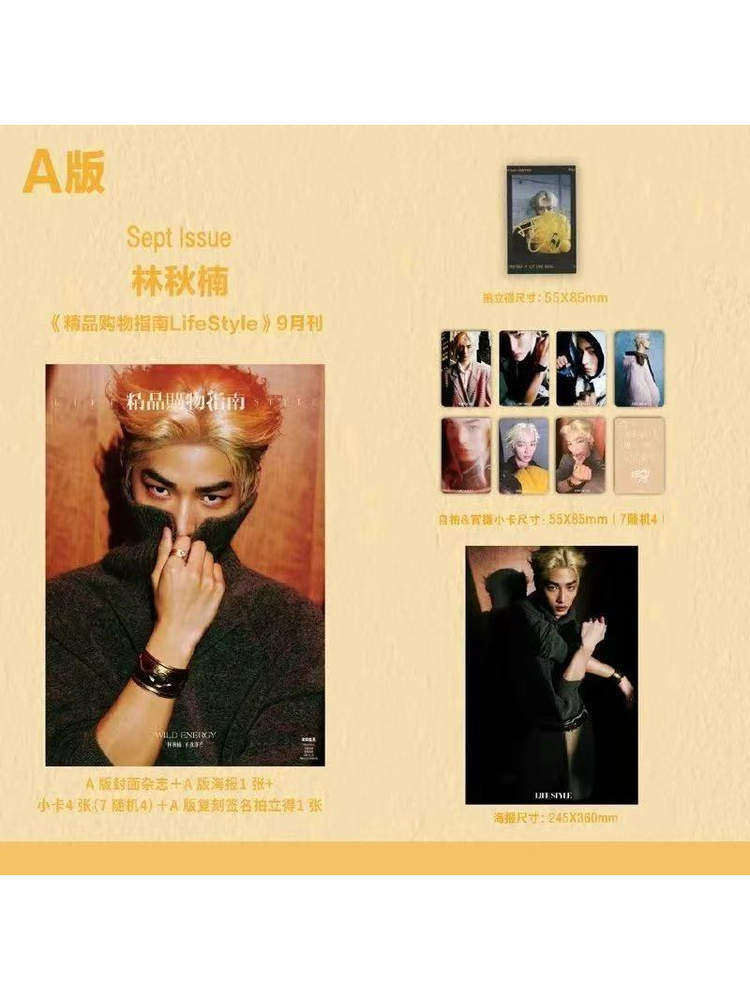 Official Authentic Angelababy (Yang Ying) Cover Sofigaro Boutique Shopping Guide Magazine Abc Version Small Card