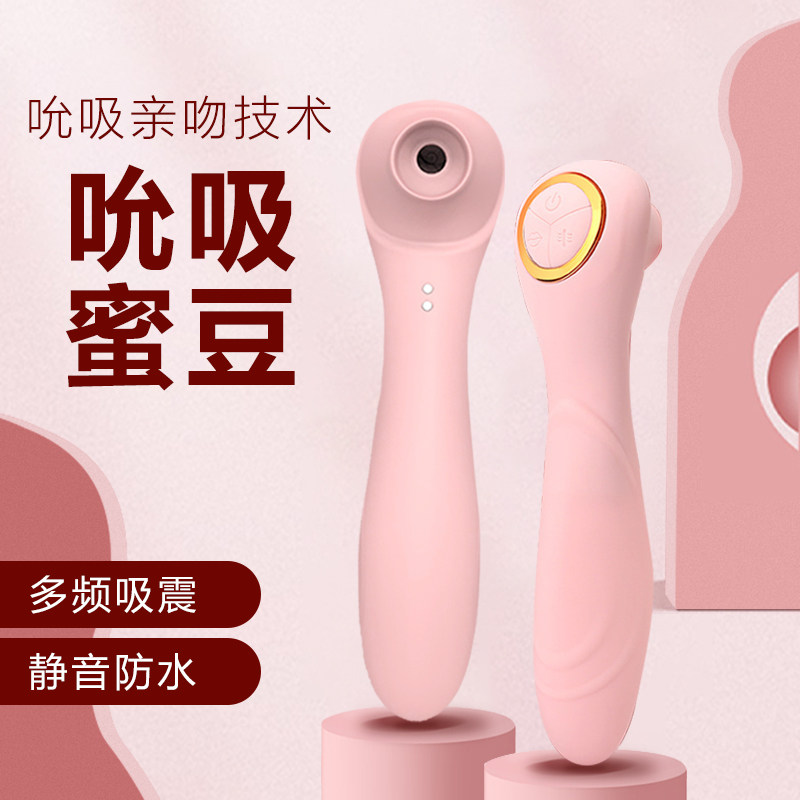 (IMY Pleasant Bureau) Lady Massage Stick With Shake Massage Female Entertainment Theorist