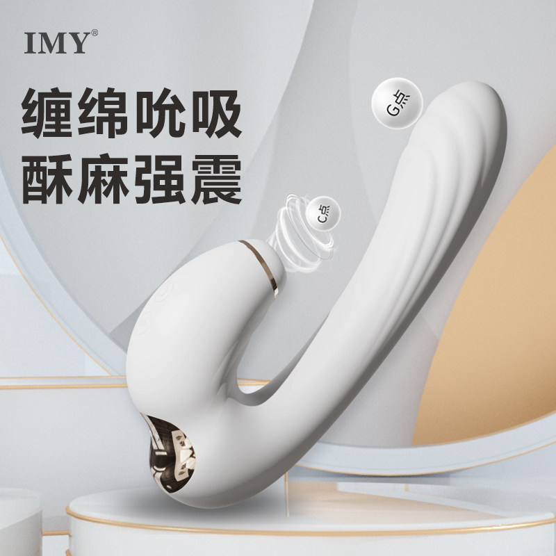 (IMY Pleasure Bureau) Female massage stick vibration silent entertainment vibration artifact handheld lady peach top