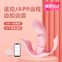 (IMY Pleasant Bureau) Lady Massage Stick Long-distance Remote Control Couple Shaking Massage