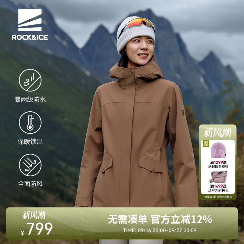 Rockice Fleece-Lined Women's Three-In-One Jacket New Outdoor Windproof and Waterproof Coat Warm Mountaineering Clothing Rockice Fleece-Lined Women's Three-In-One Jacket New Outdoor Windproof and Waterproof Coat Warm Mountaineering Clothing