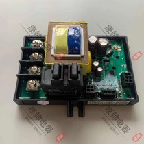 BW765B timed step-by-step electric water heater controller seat table bar machine water heater main control circuit board