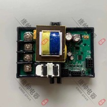 JCH-BW308A-N step-by-step with timing water machine controller water boiler main control board circuit board power board