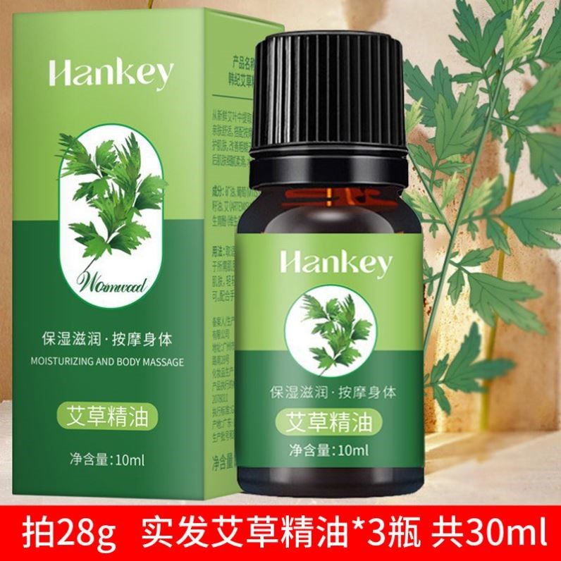 如何选择适合自己的按摩精油？生姜艾草玫瑰薰衣草通经舒筋活络开背按摩2025新趋势