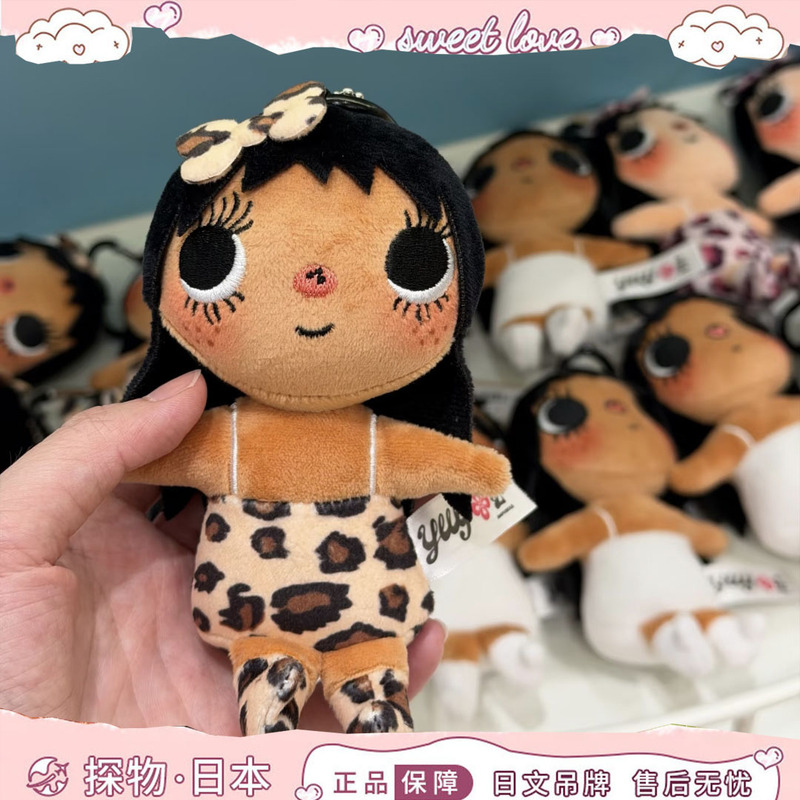 Authentic Japanese Limited Edition Xiaoyu Yuy Pendant, Limited Edition Mermaid Leopard Print Cherry Bag, Manga Gift for Girls