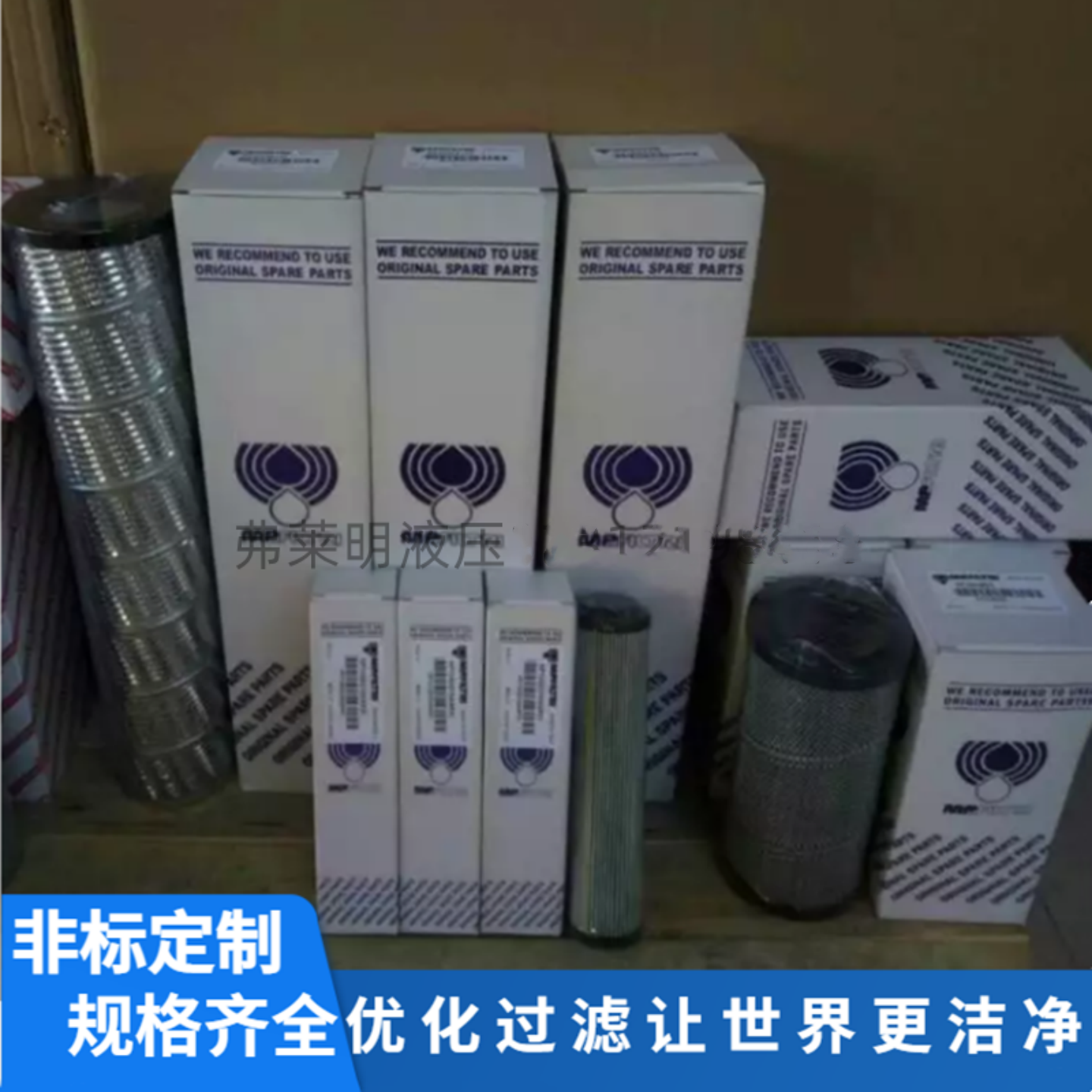 Фильтр engel恩格尔注塑机油滤芯 02041-1169 020141169 p/n11004919