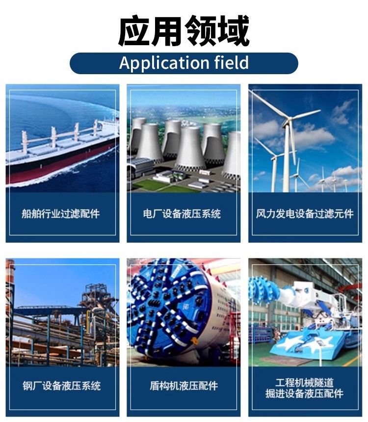 Фильтр engel恩格尔注塑机油滤芯 02041-1169 020141169 p/n11004919