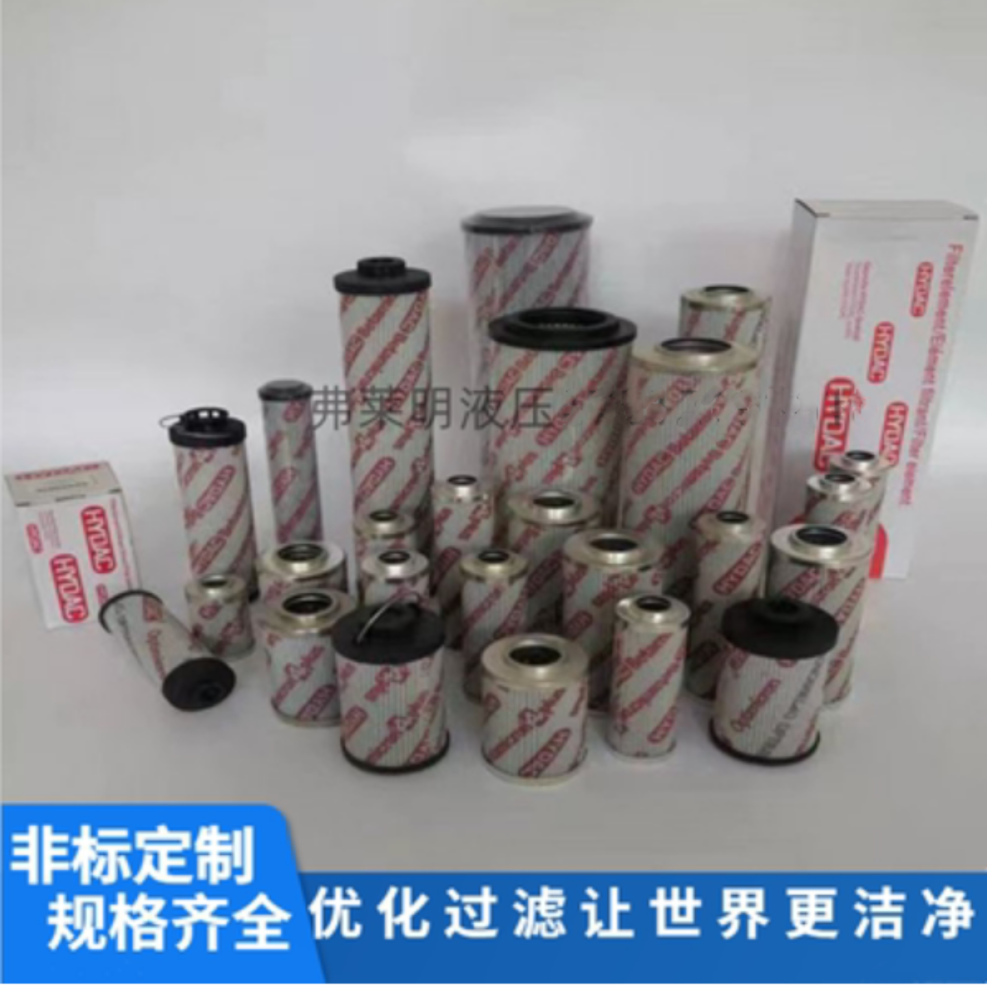 Фильтр engel恩格尔注塑机油滤芯 02041-1169 020141169 p/n11004919