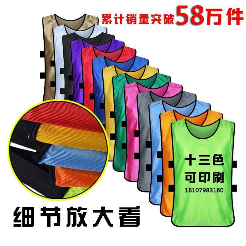 Group group custom-made expansion advertising shirt waistcoat confrontation clothing leader cloth group uniform printing martial arts class convenient to lead