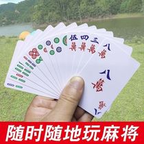 Mahjong playing cards waterproof washable mahjong playing cards home playing cards mahjong travel simple waterproof thickened playing cards